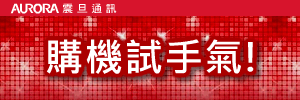 廣告