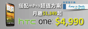 廣告