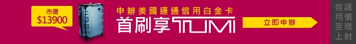 廣告