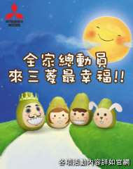 廣告