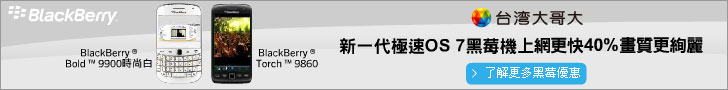廣告