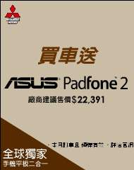 廣告