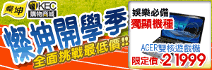 廣告