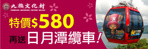 廣告