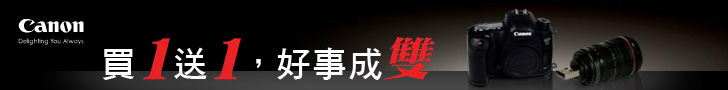 廣告
