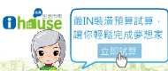 廣告
