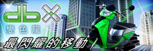 廣告