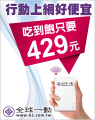 廣告