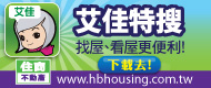廣告