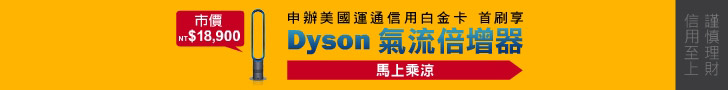 廣告