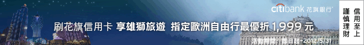 廣告