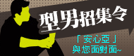 廣告