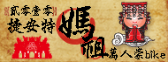 廣告