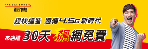 廣告