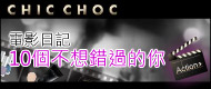 廣告