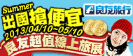 廣告