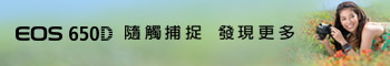 廣告