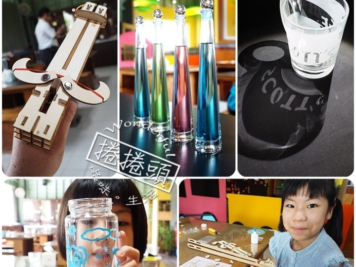 完全不一樣的親子DIY,磨砂玻璃杯,療癒天氣瓶,小男孩最愛的紙飛機推進器,就在宜蘭大風吹手作館!