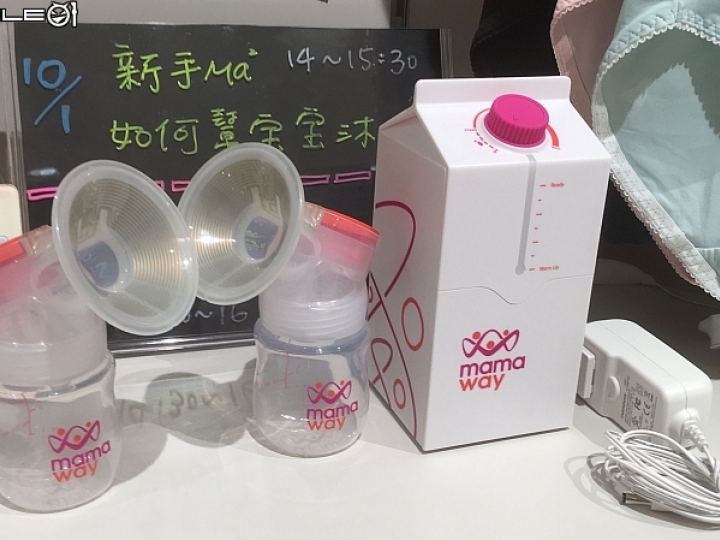 乳牛媽媽的好幫手-mamaway雙邊溫感吸乳器使用感想
