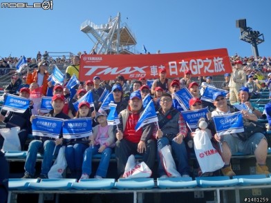 世界頂尖賽車殿堂 MotoGP 日本茂木觀賽之旅