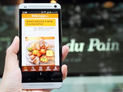 Taipei Walker專業打造「美食Walker」好吃好看又有優惠
