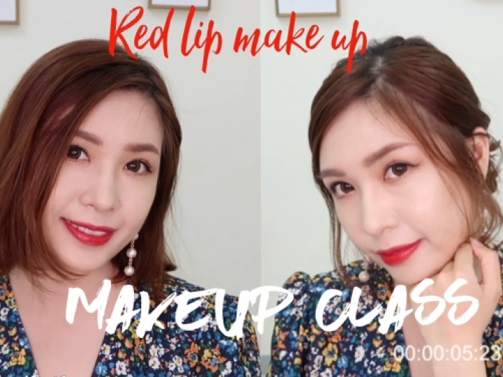 希望能多多支持我的彩妝影片!全字幕唷~Red lip make up 原來我也駕馭得了紅唇妝