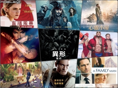 踏入初夏時光 五月上映電影資訊彙整