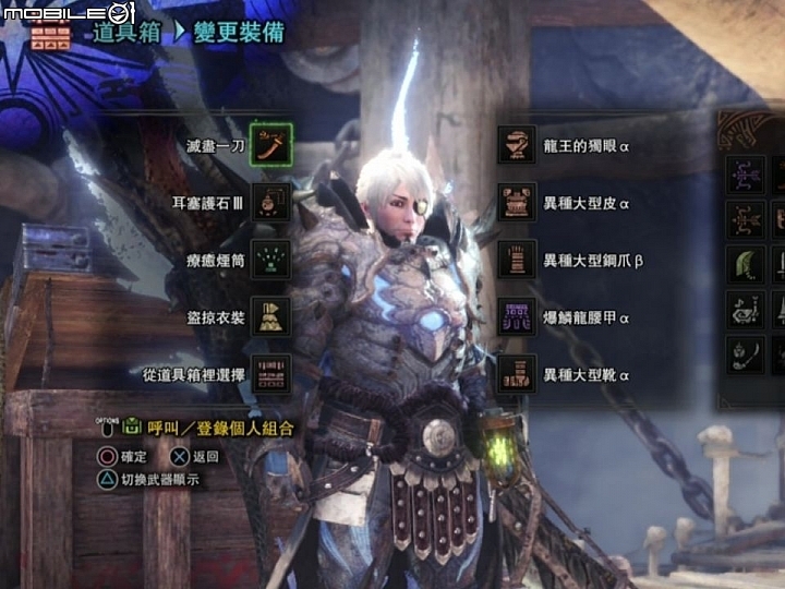 有耳塞無懦夫 《魔物獵人:世界》抗龍吼配裝分享