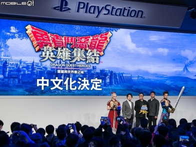 【TpGS15】系列首度配音公開聲優豪華陣容 《勇者鬥惡龍:英雄集結》繁體中文版夏季推出