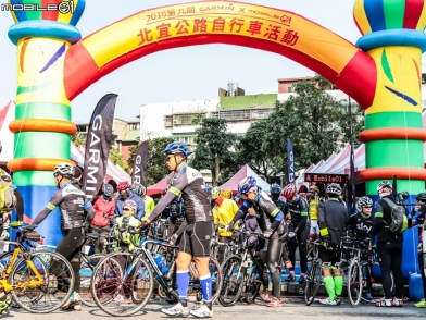 【初春騎遇 歷久彌堅】2016第九屆Garmin & Mobile01 北宜公路自行車活動全紀錄...