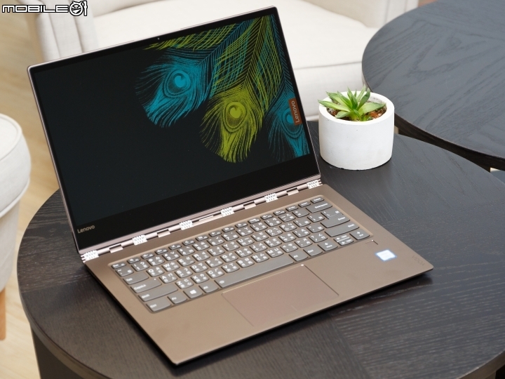 俐落簡約 輕薄隨行! Lenovo Yoga 920