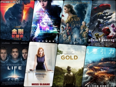 為春天暖身 三月上映電影資訊整理