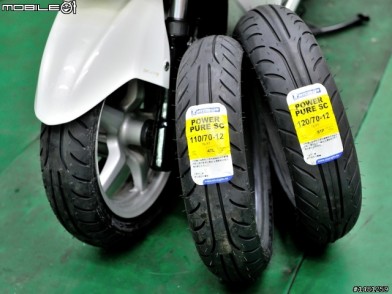 著重性能與耐磨度 2CT複合胎質雙重特性 MICHELIN POWER PURE SC 試用分享