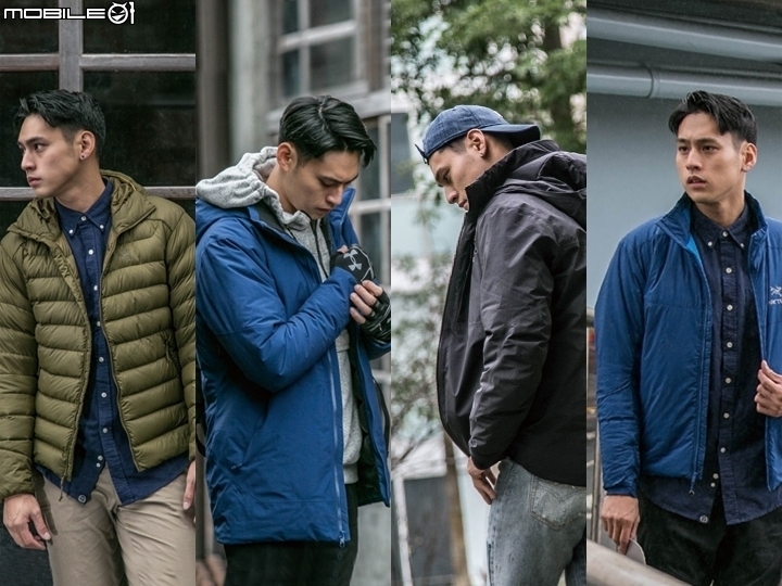 帥氣征服濕冷天氣!四款始祖鳥 Arcteryx 禦寒外套開箱實穿!