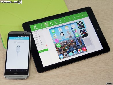 Android與iOS雙系統二合一管理工具iTools