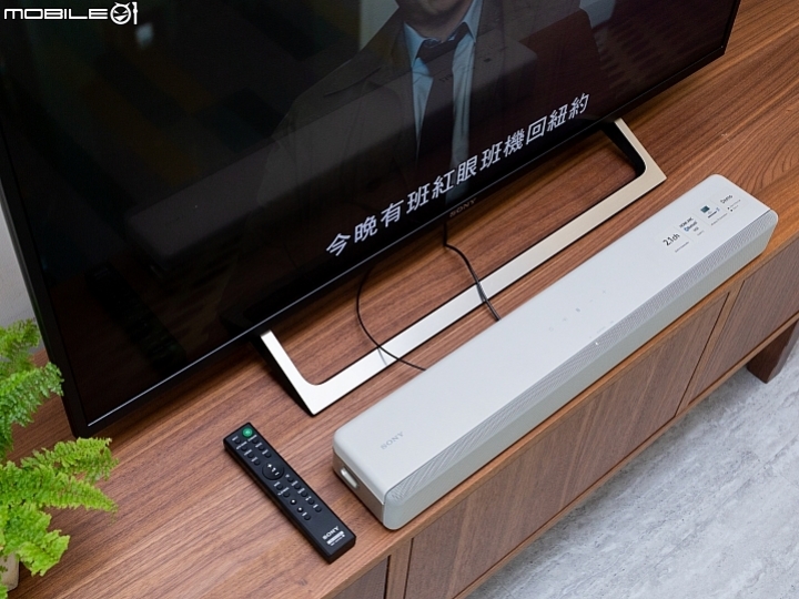 超值入門升級選擇! Sony 2.1 聲道單件式環繞音響 HT-S200F 試聽