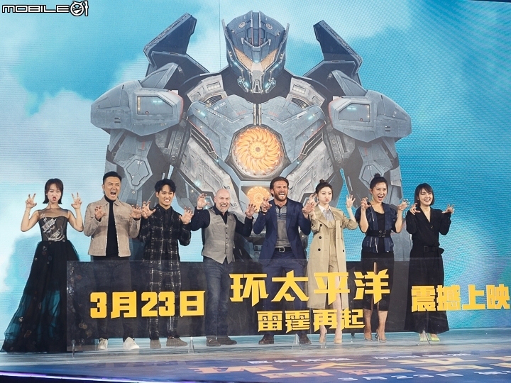 機甲獵人升級來襲!《環太平洋2:起義時刻》北京首映會直擊