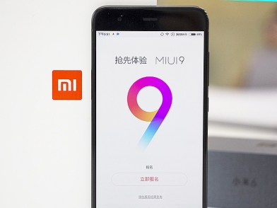MIUI 9發佈 開發版8/11起可更新 國際版預計9月
