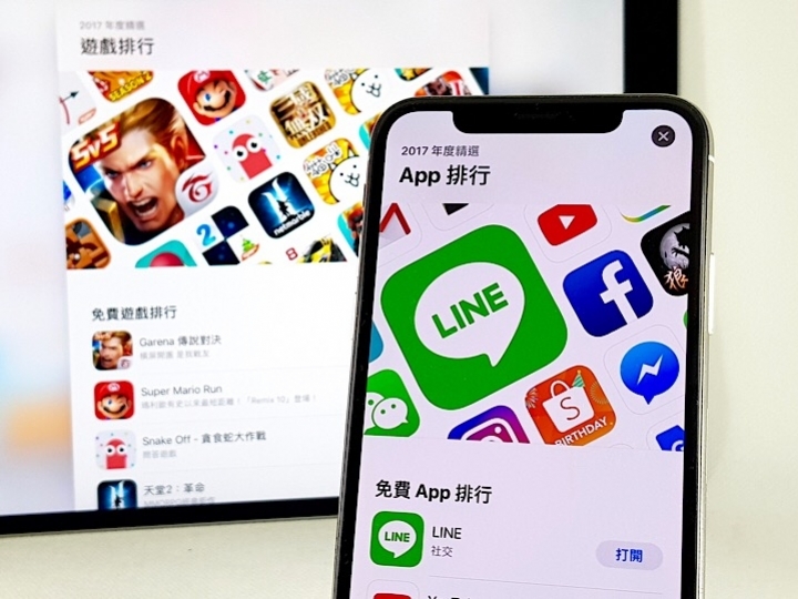 蘋果揭曉2017 App Store年度精選 給了剪影片App一個讚