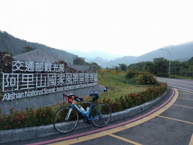 挑戰阿里山之一人獨推