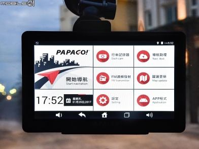 7吋螢幕/行車紀錄器/導航助理 一次滿足! PAPAGO! WayGO! 700C導航機評測分享