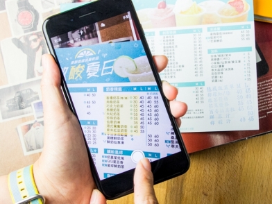 iOS 11預覽(三):更強備忘錄 可以掃描文件了