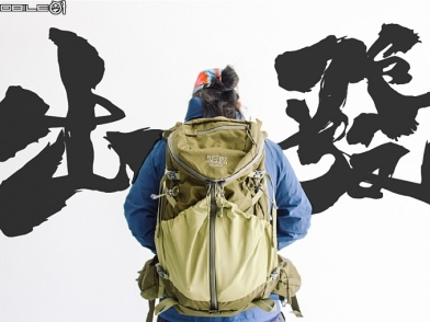 ★Chez 挑戰五百公里東海道★ 京都 > 東京 之旅 - 前夕 & 裝備...