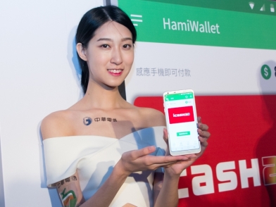 中華Hami Wallet 結盟iCash 2.0 手機可以搭捷運 以及在小7嗶嗶購物