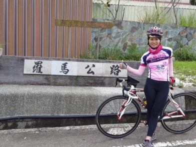 宇老大滿貫(20140405逆時針)~粉領族體力耗盡之血汗路線紀實