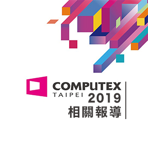 Computex 2018