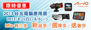 廣告