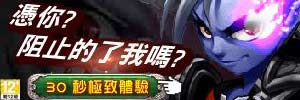 廣告