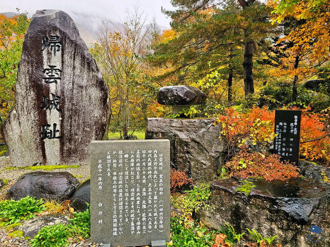 日本-岐阜大野|*山崩之前 雲歸無人* 幻之歸雲城 幻の帰雲城