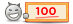 100分